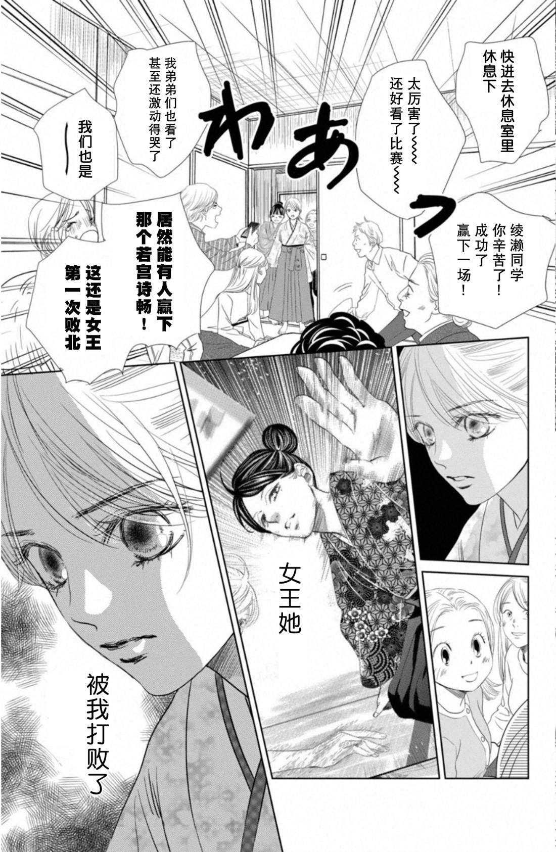 第231话 试看版