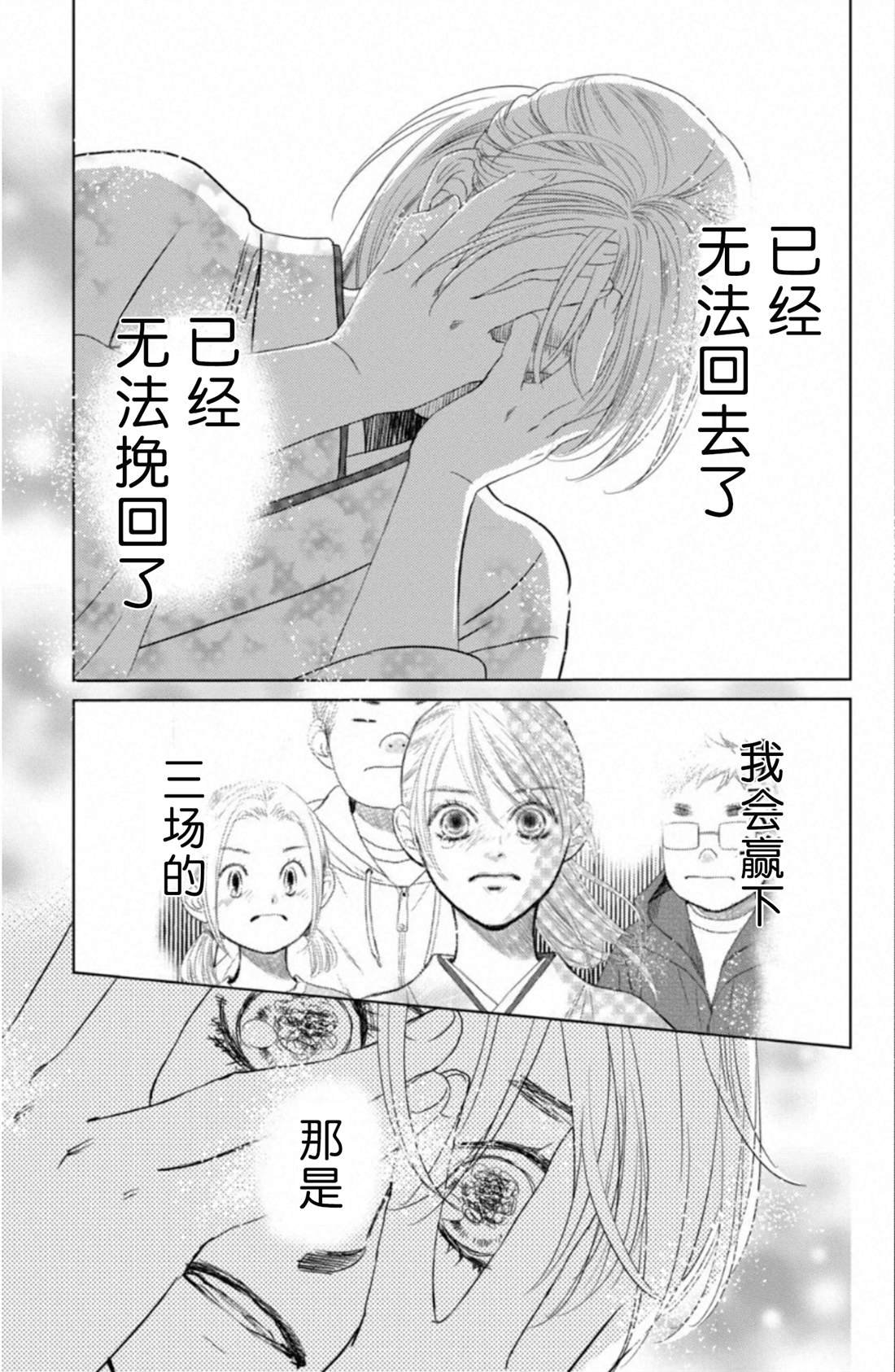 第231话 试看版