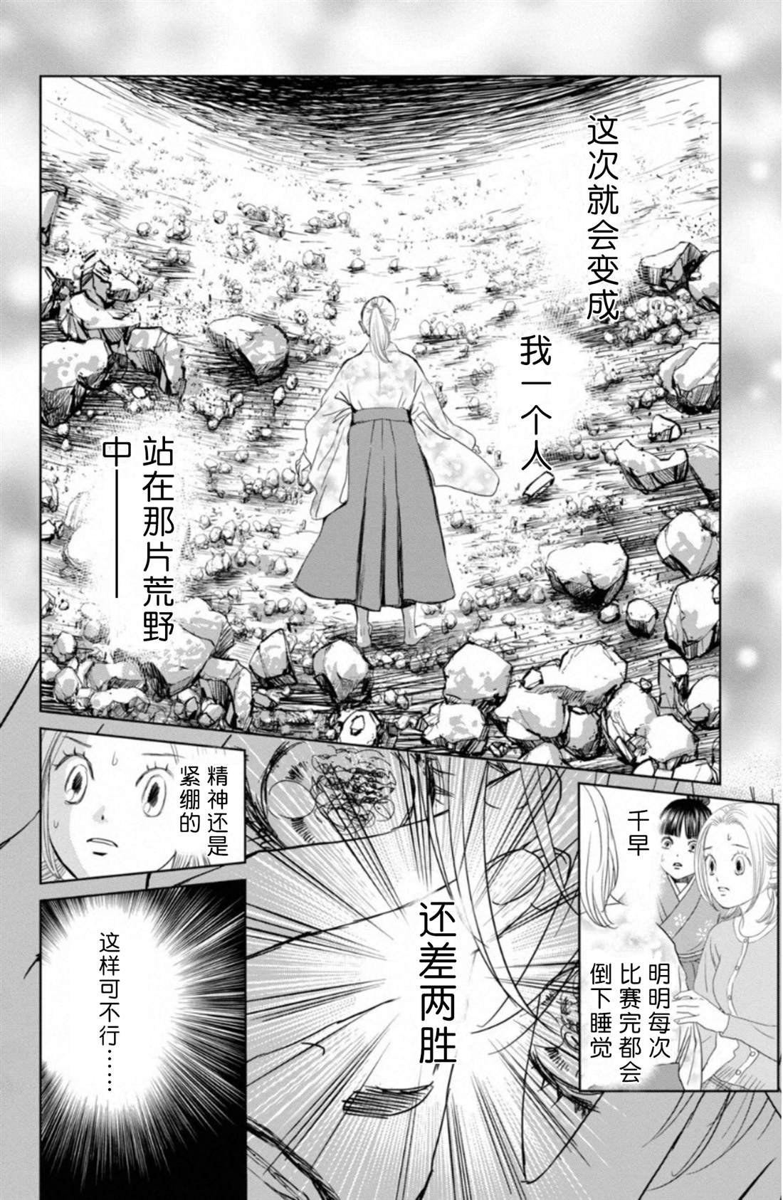 第231话 试看版