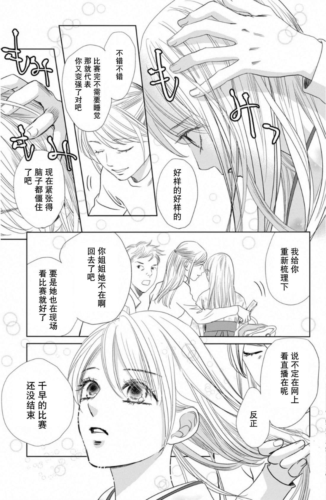 第231话 试看版