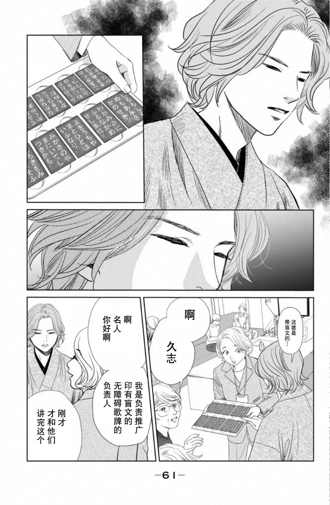 第231话 试看版