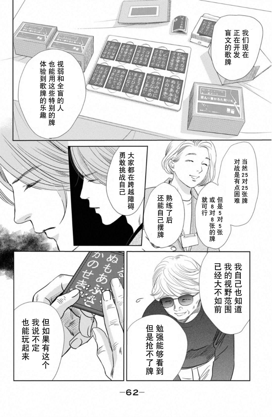 第231话 试看版