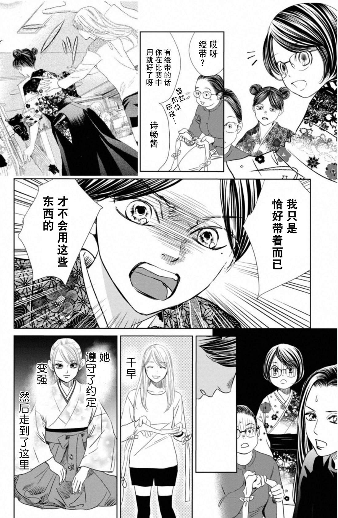 第231话 试看版
