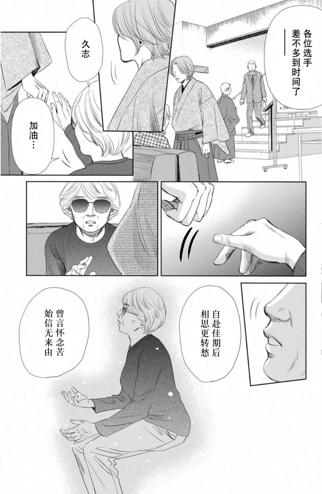 第231话 试看版