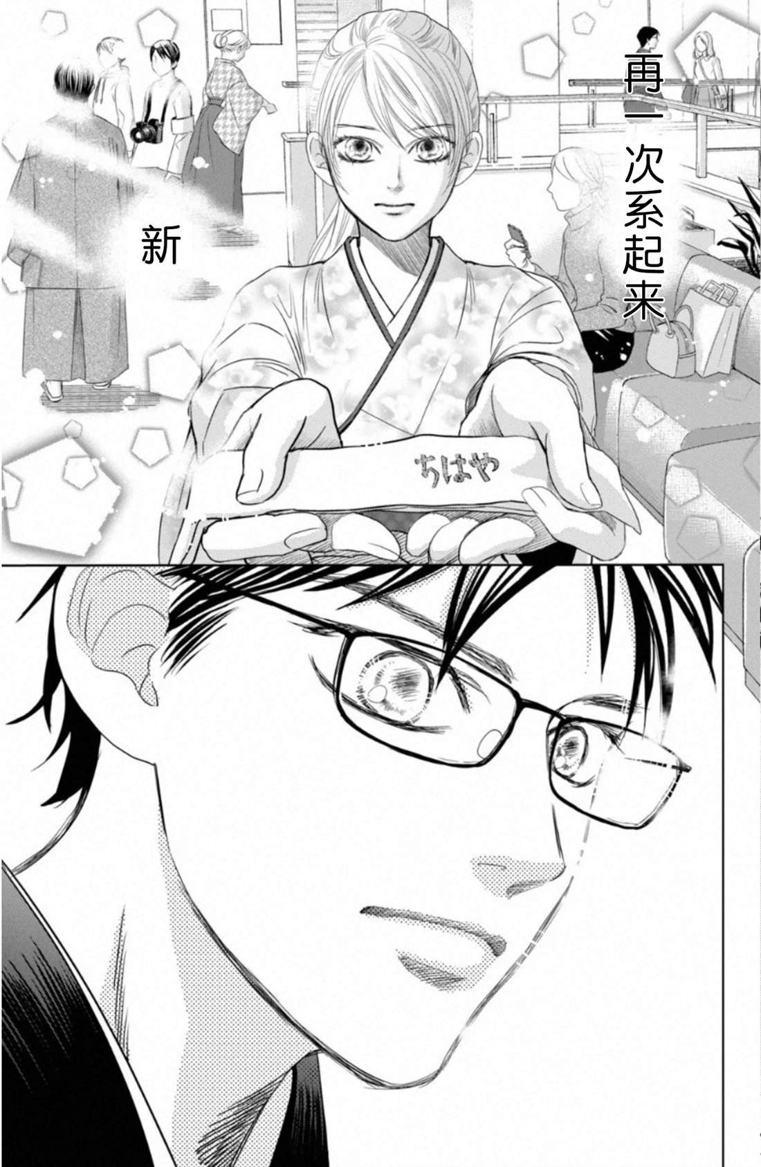 第231话 试看版