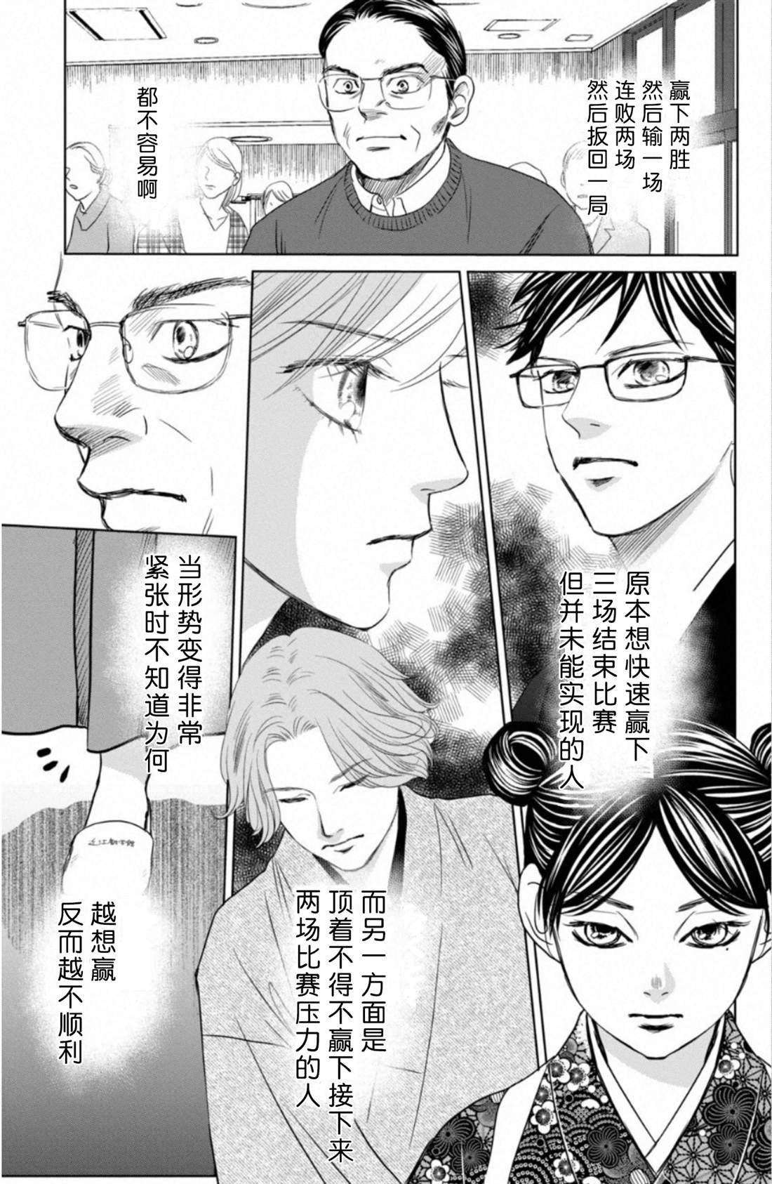 第231话 试看版