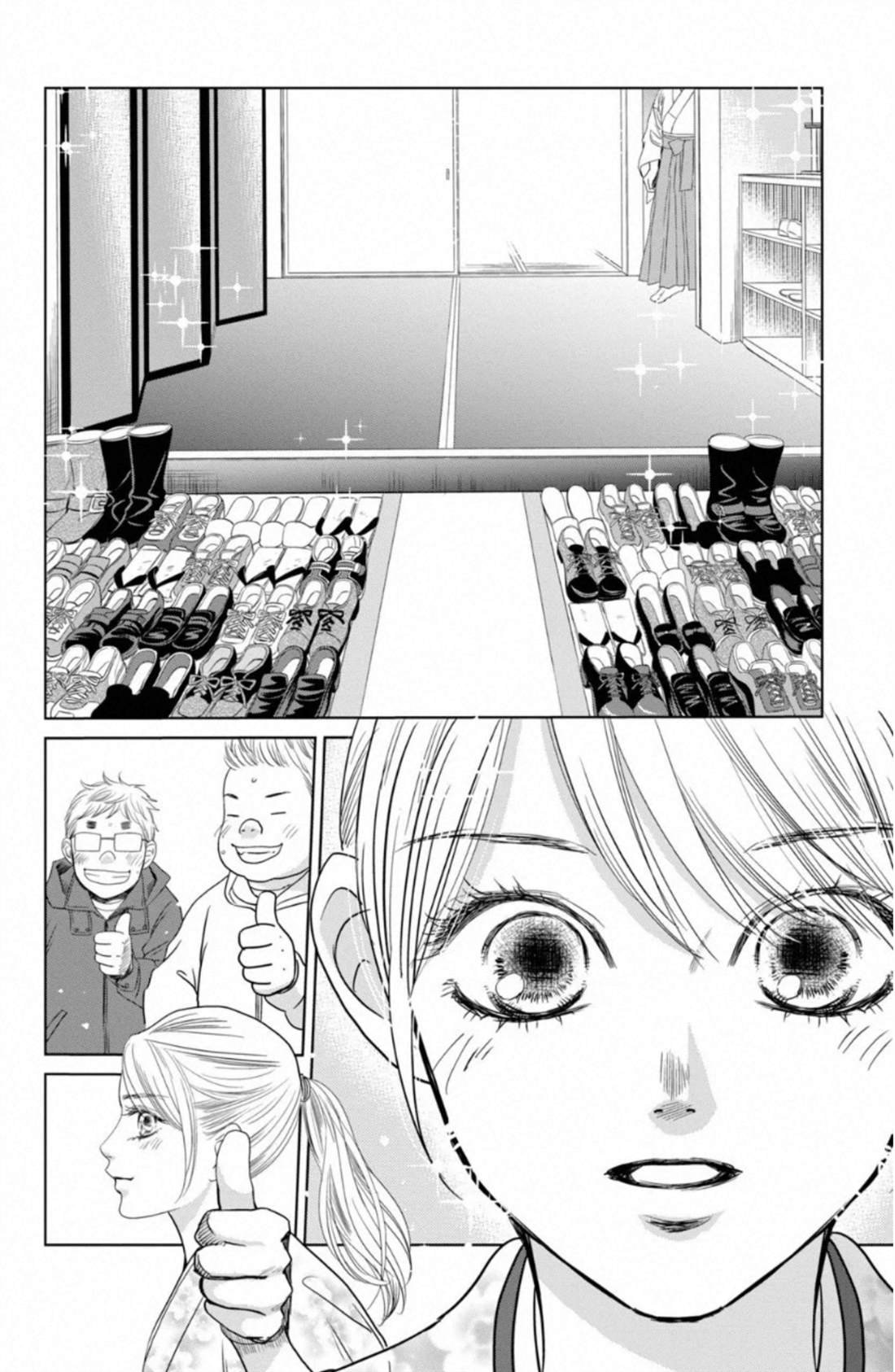 第231话 试看版