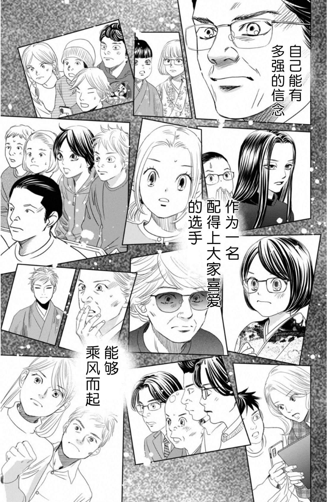 第231话 试看版