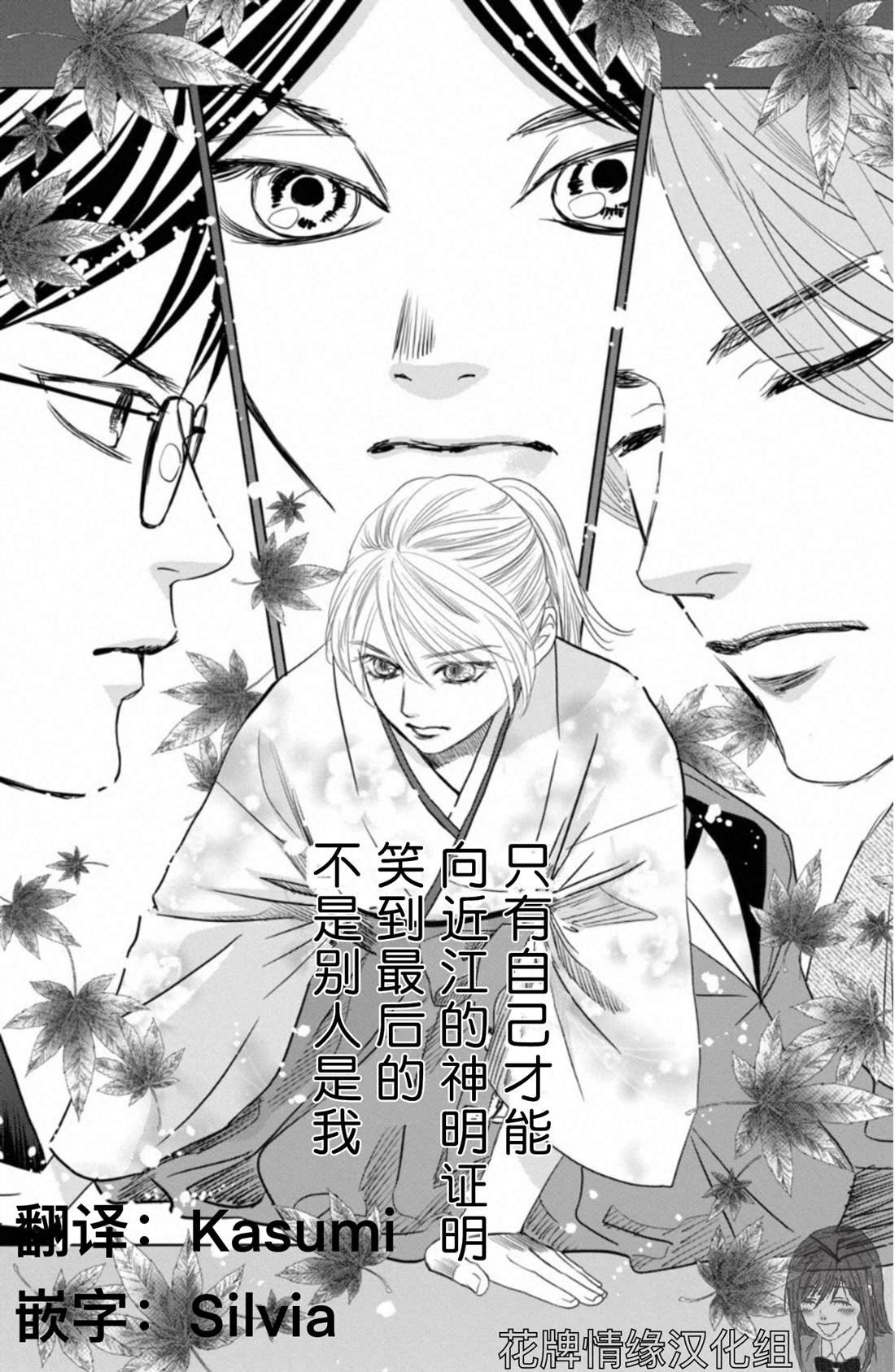 第231话 试看版