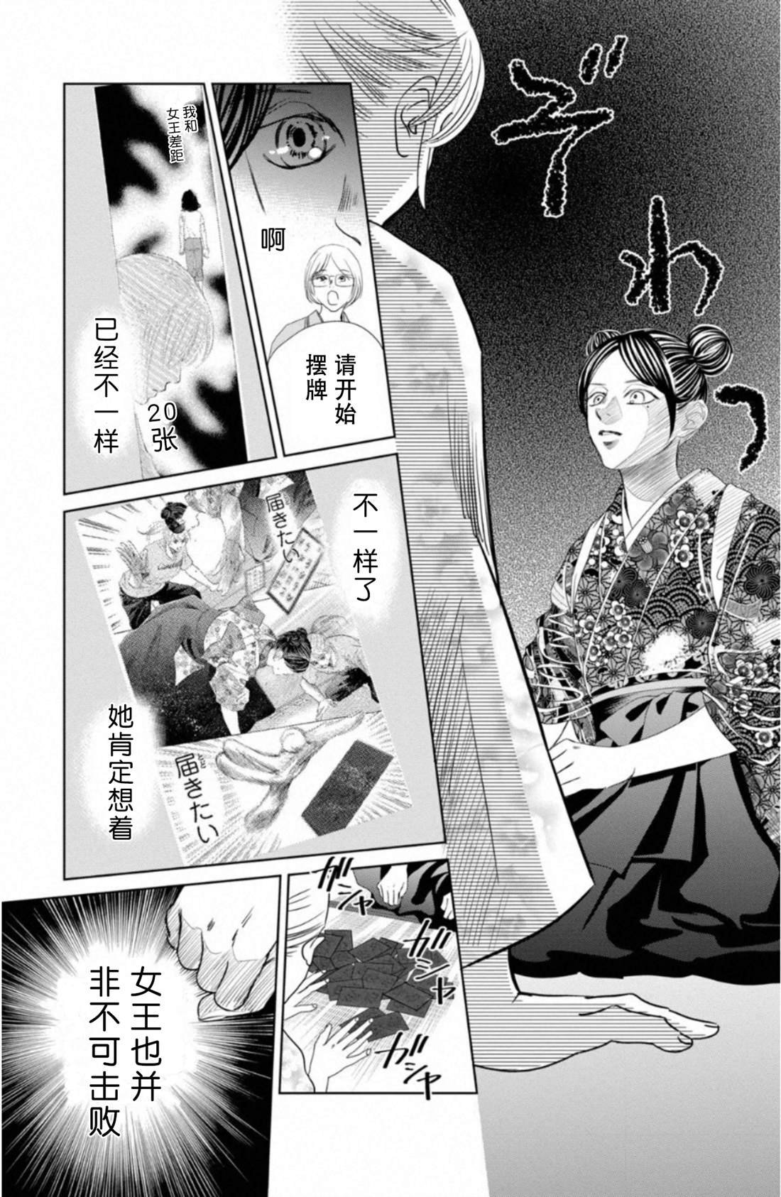 第232话 试看版