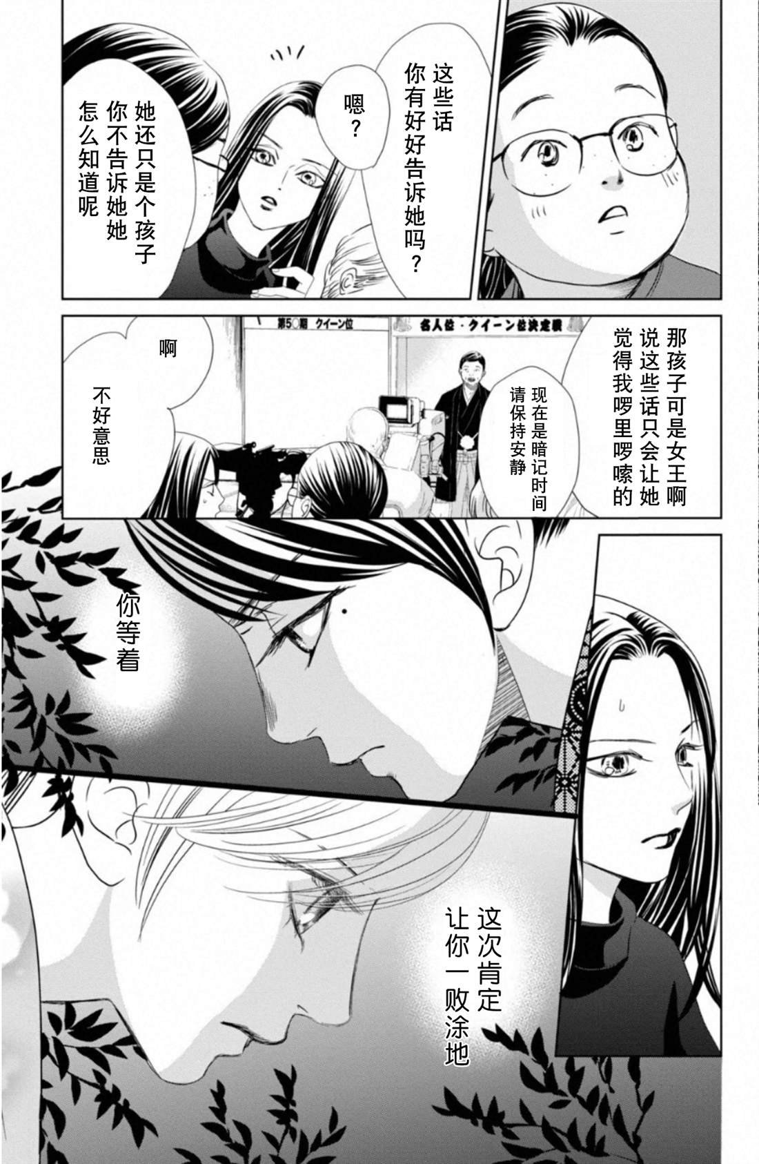 第232话 试看版