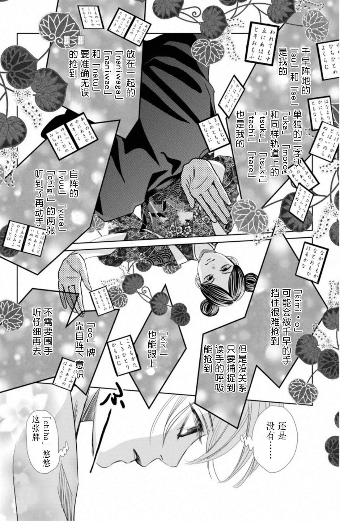 第232话 试看版