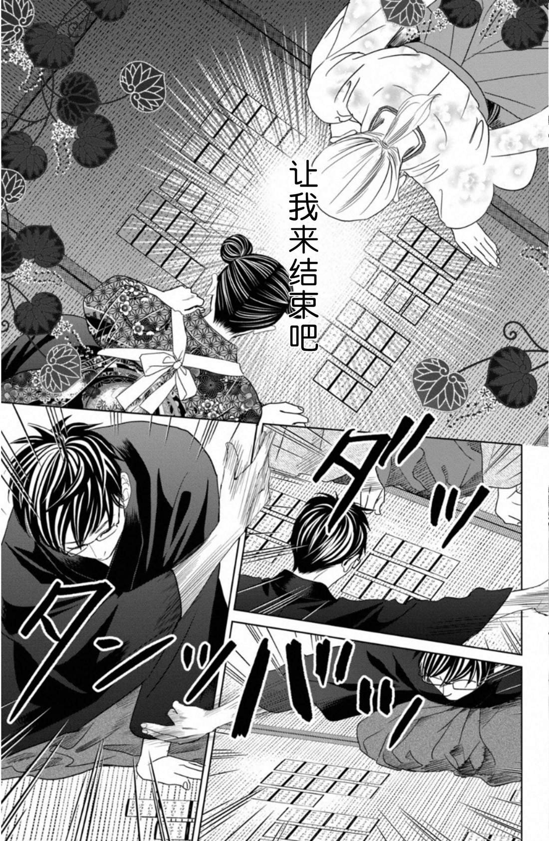 第232话 试看版