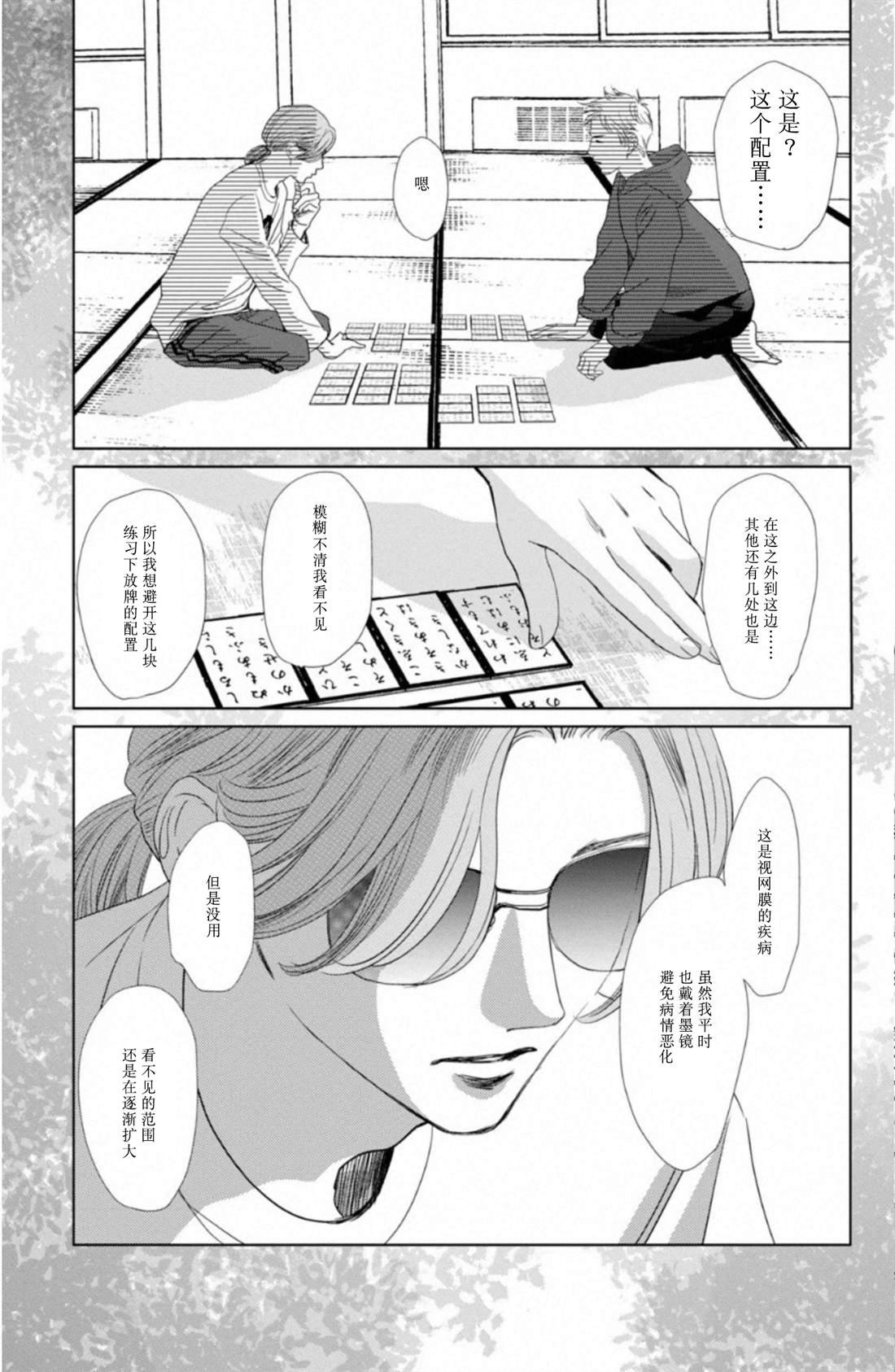第232话 试看版