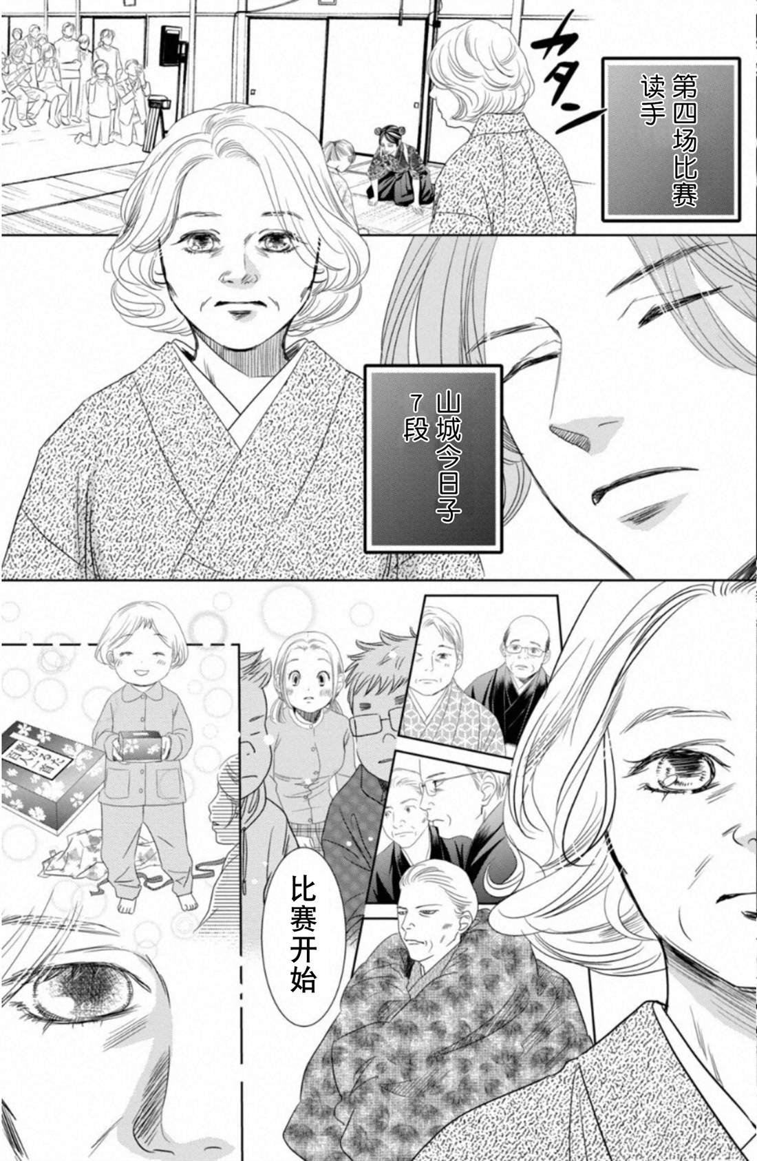第232话 试看版