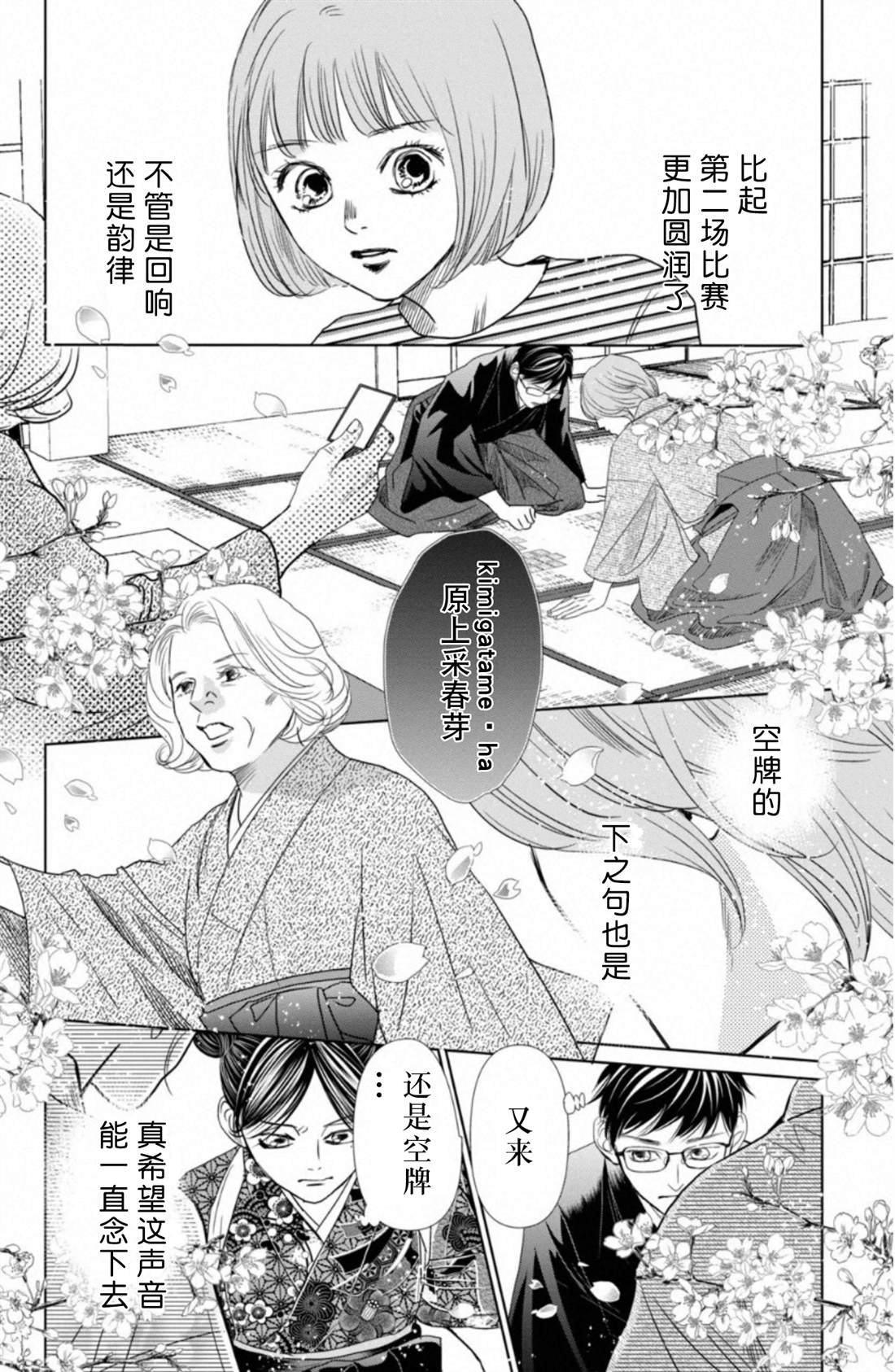 第232话 试看版