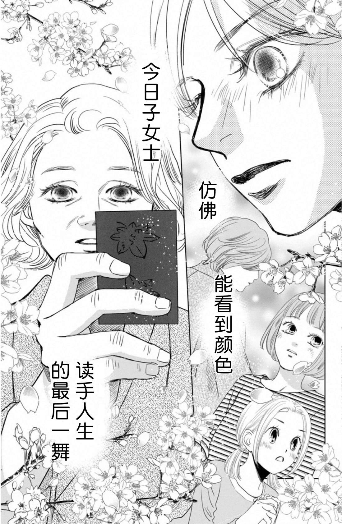 第232话 试看版