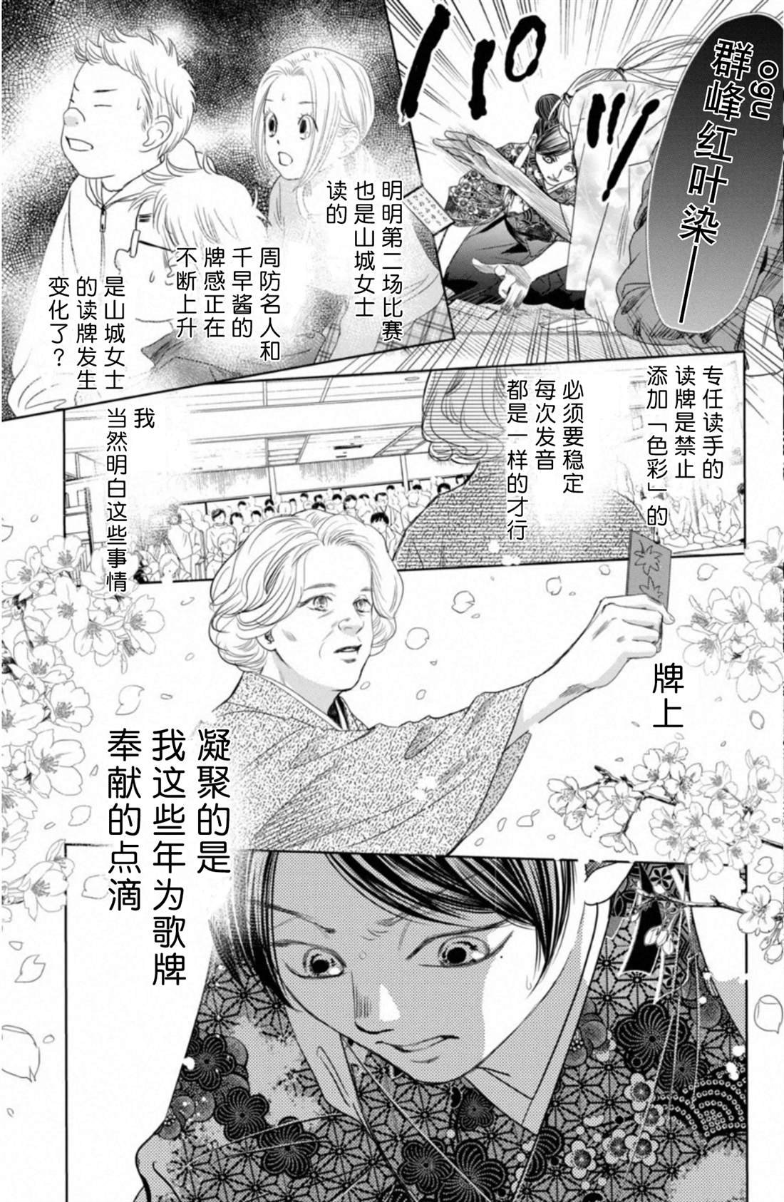 第232话 试看版