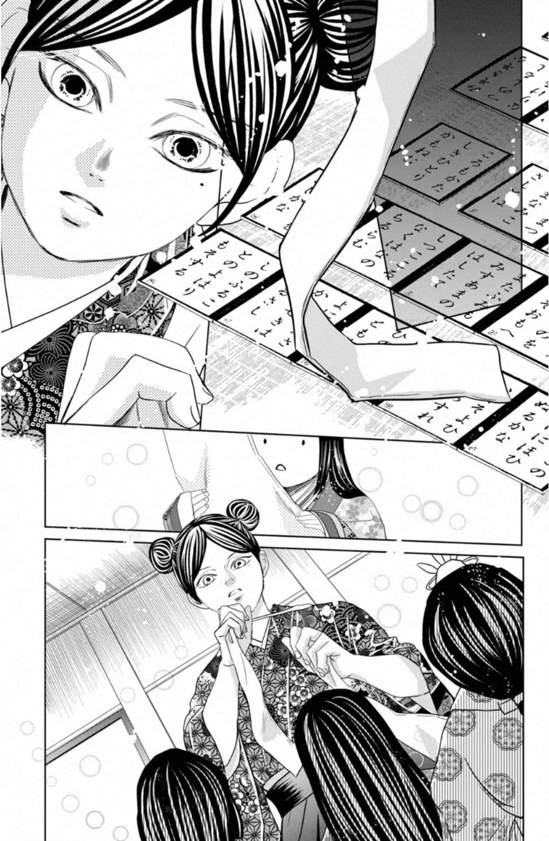 第232话 试看版