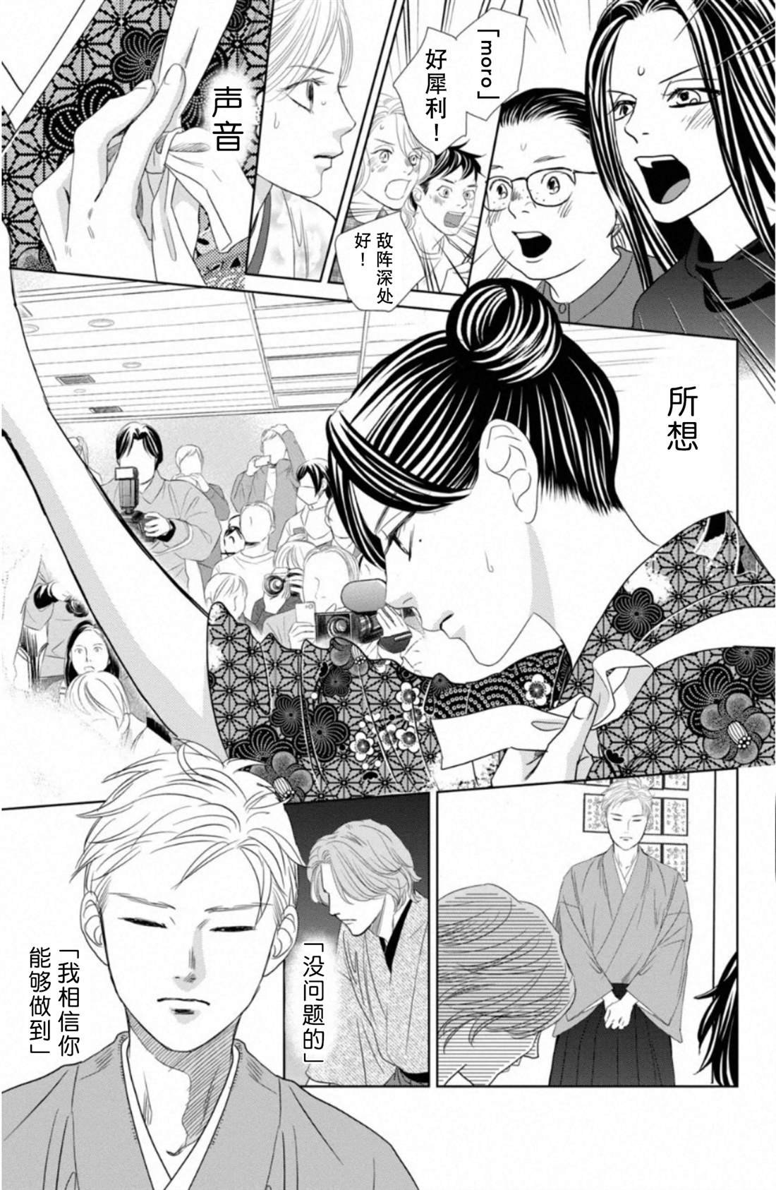 第232话 试看版
