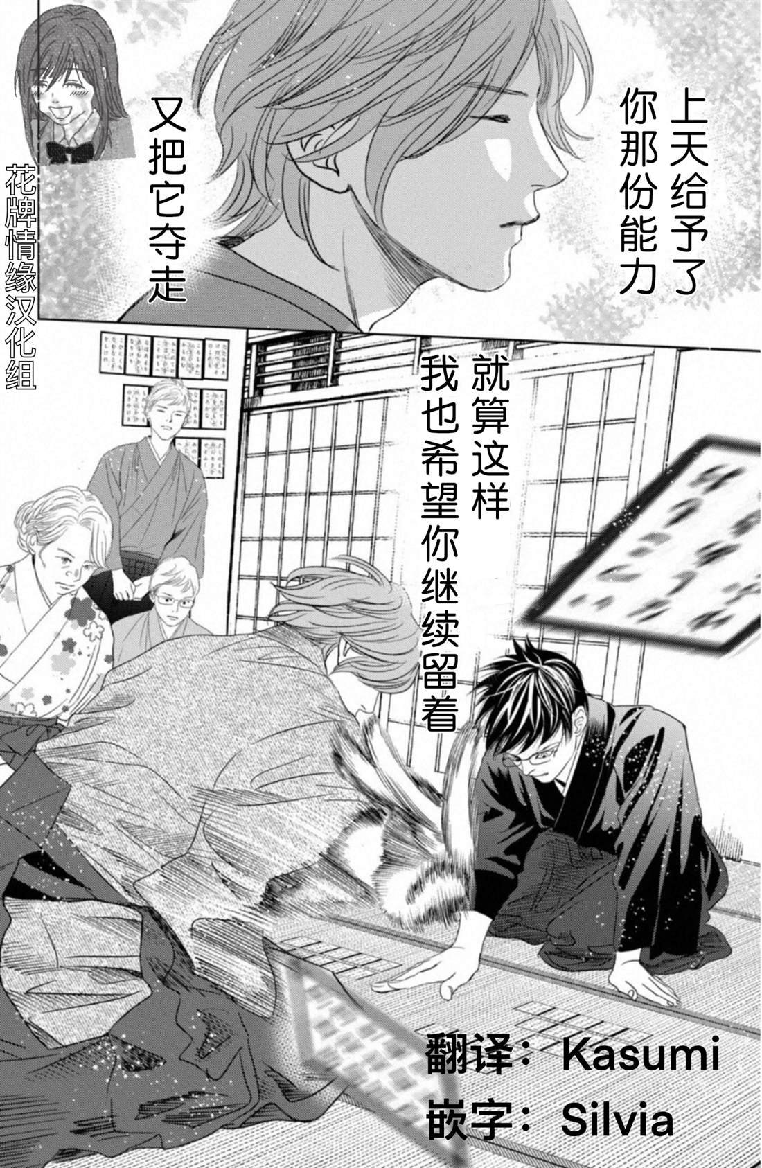 第232话 试看版