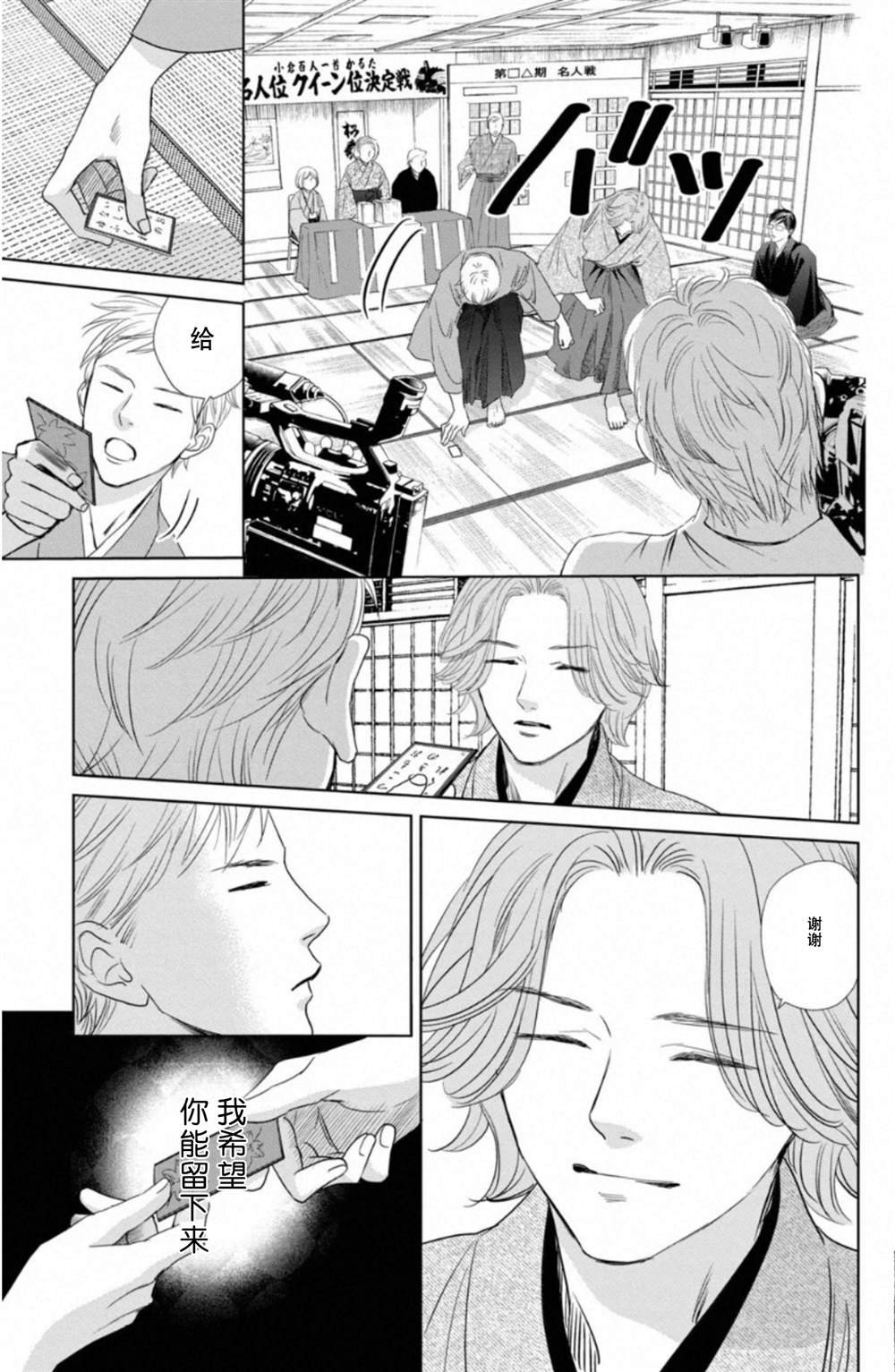 第233话