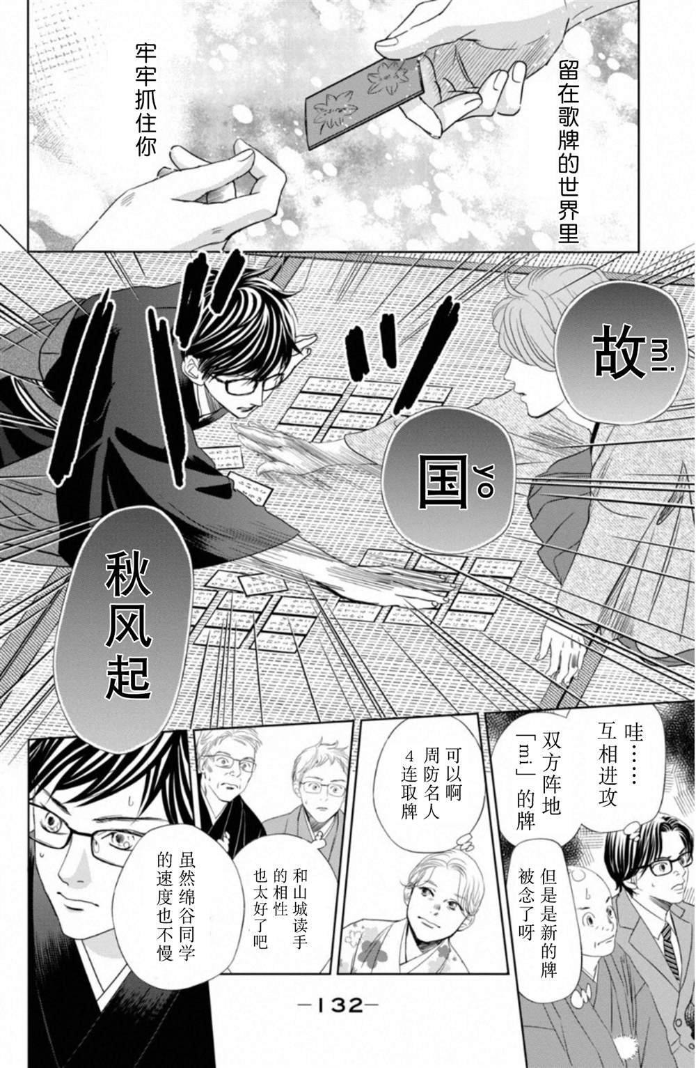 第233话