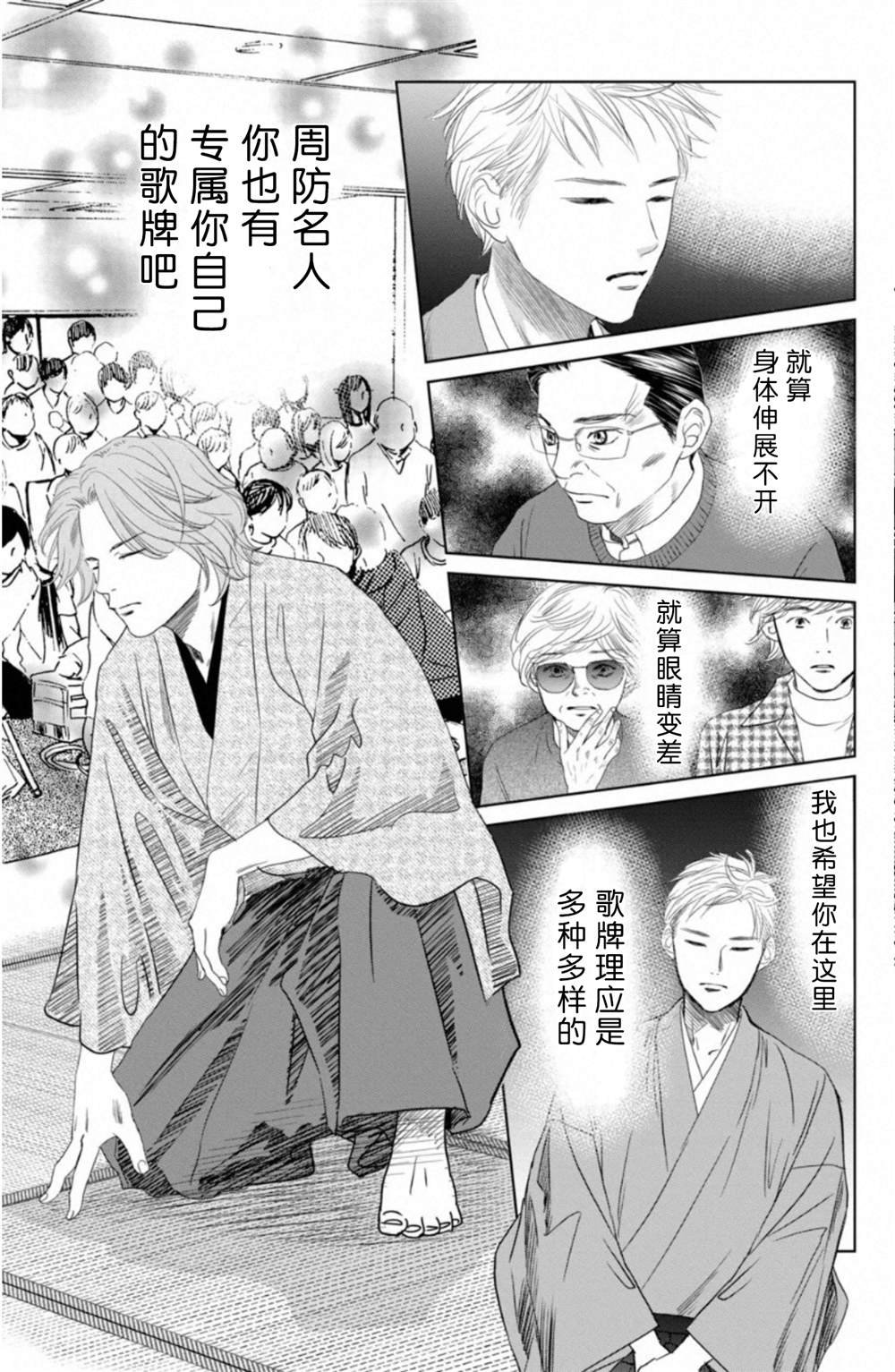 第233话