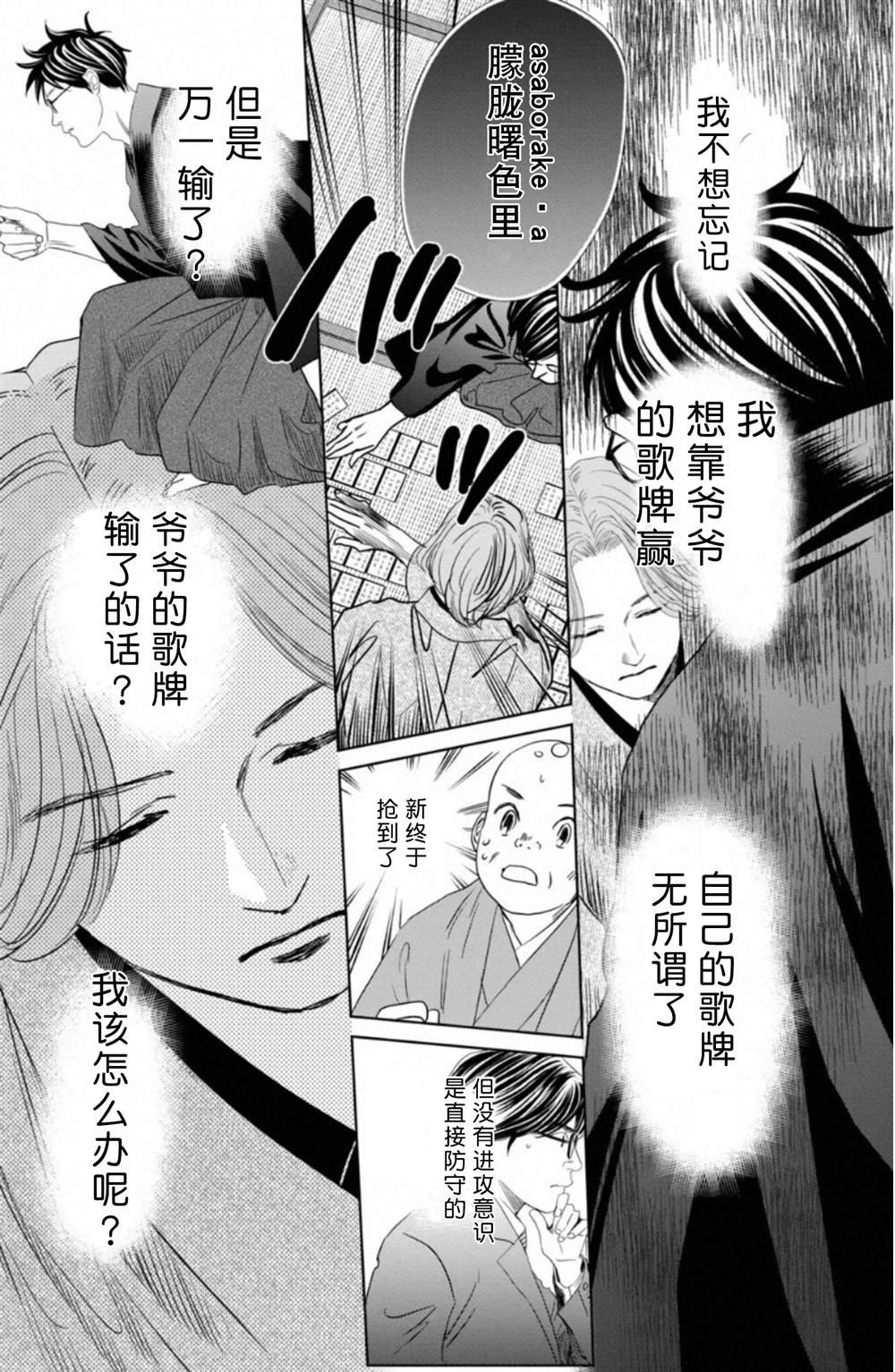 第233话