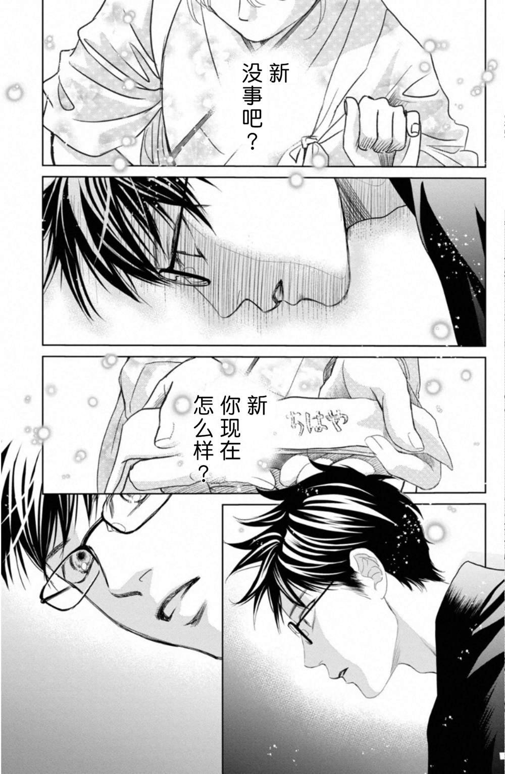 第233话