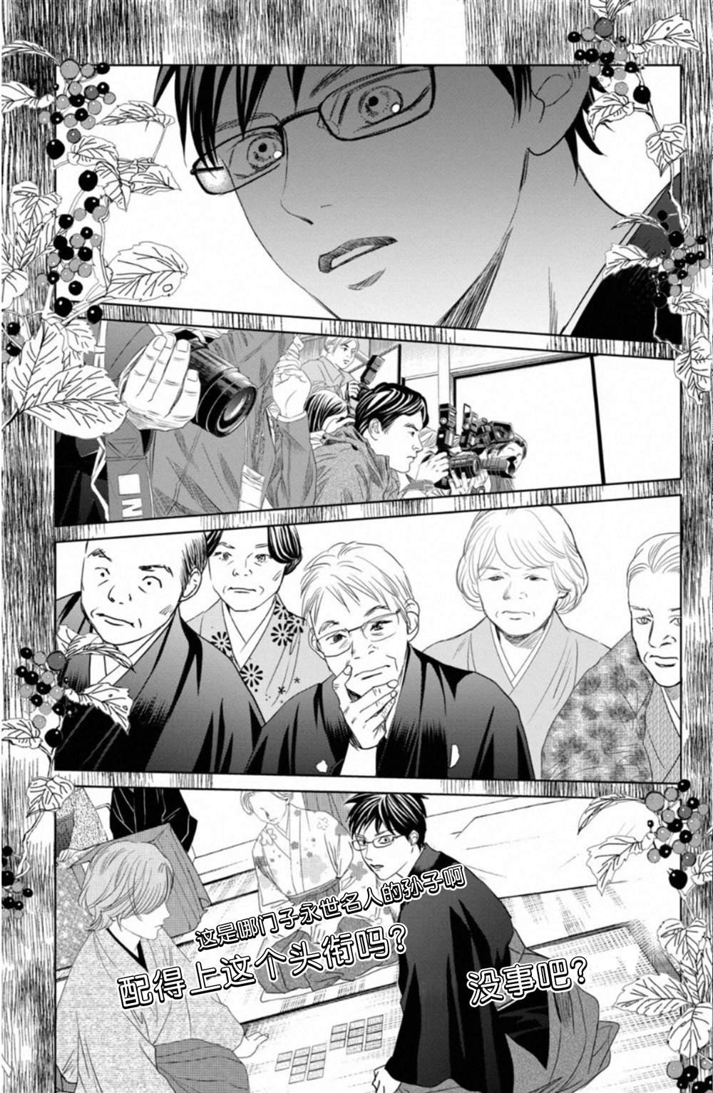 第233话