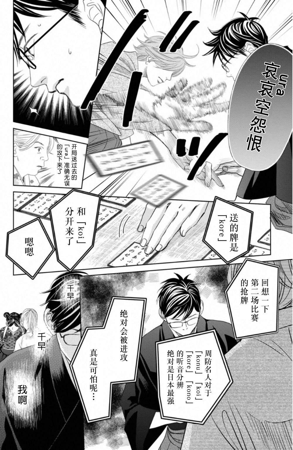 第233话