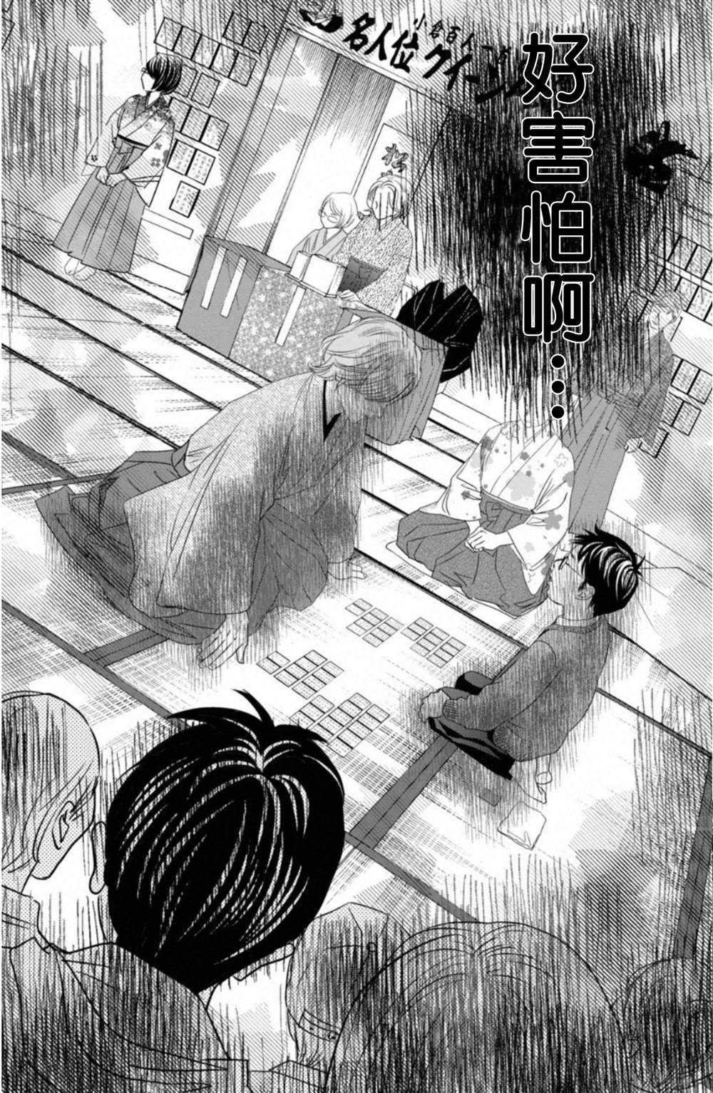 第233话