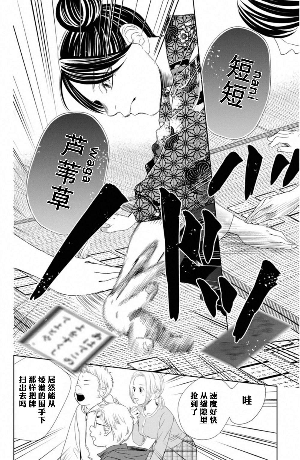 第233话