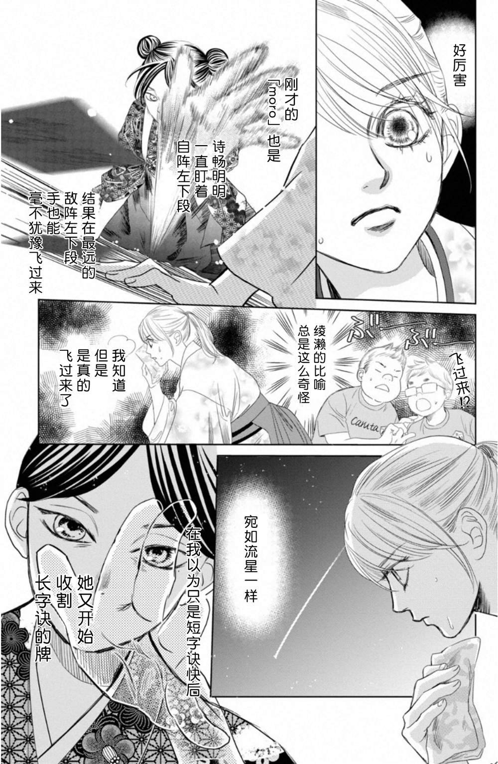 第233话