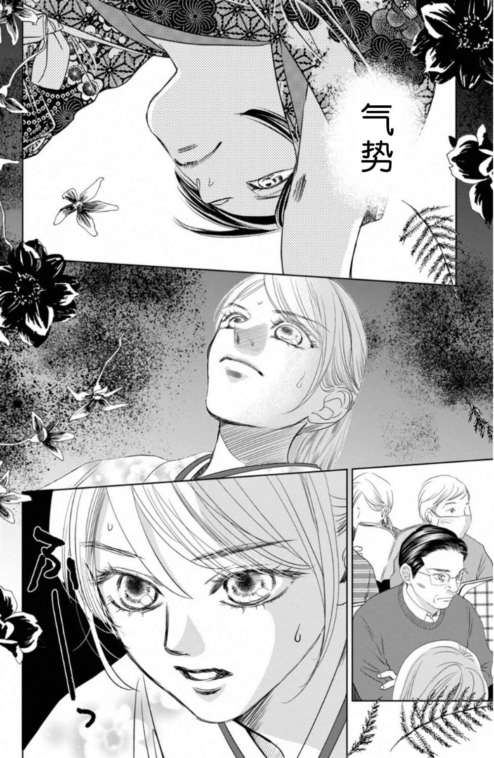 第233话