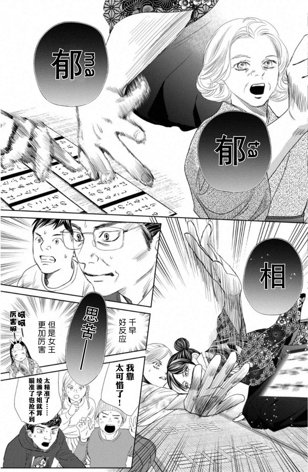 第233话