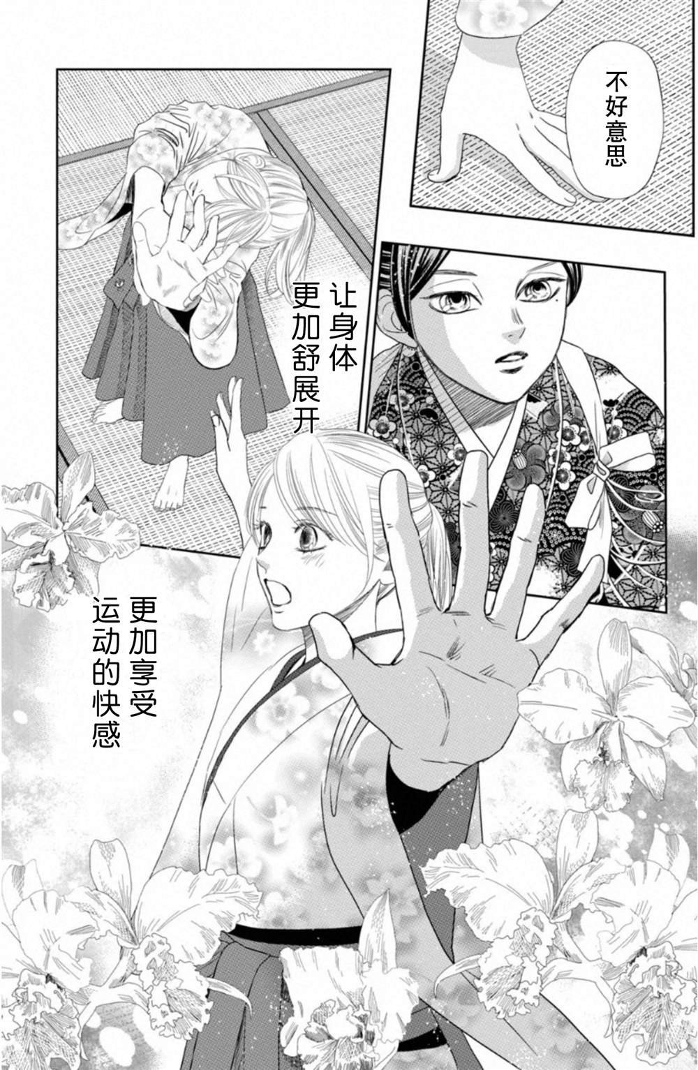 第233话