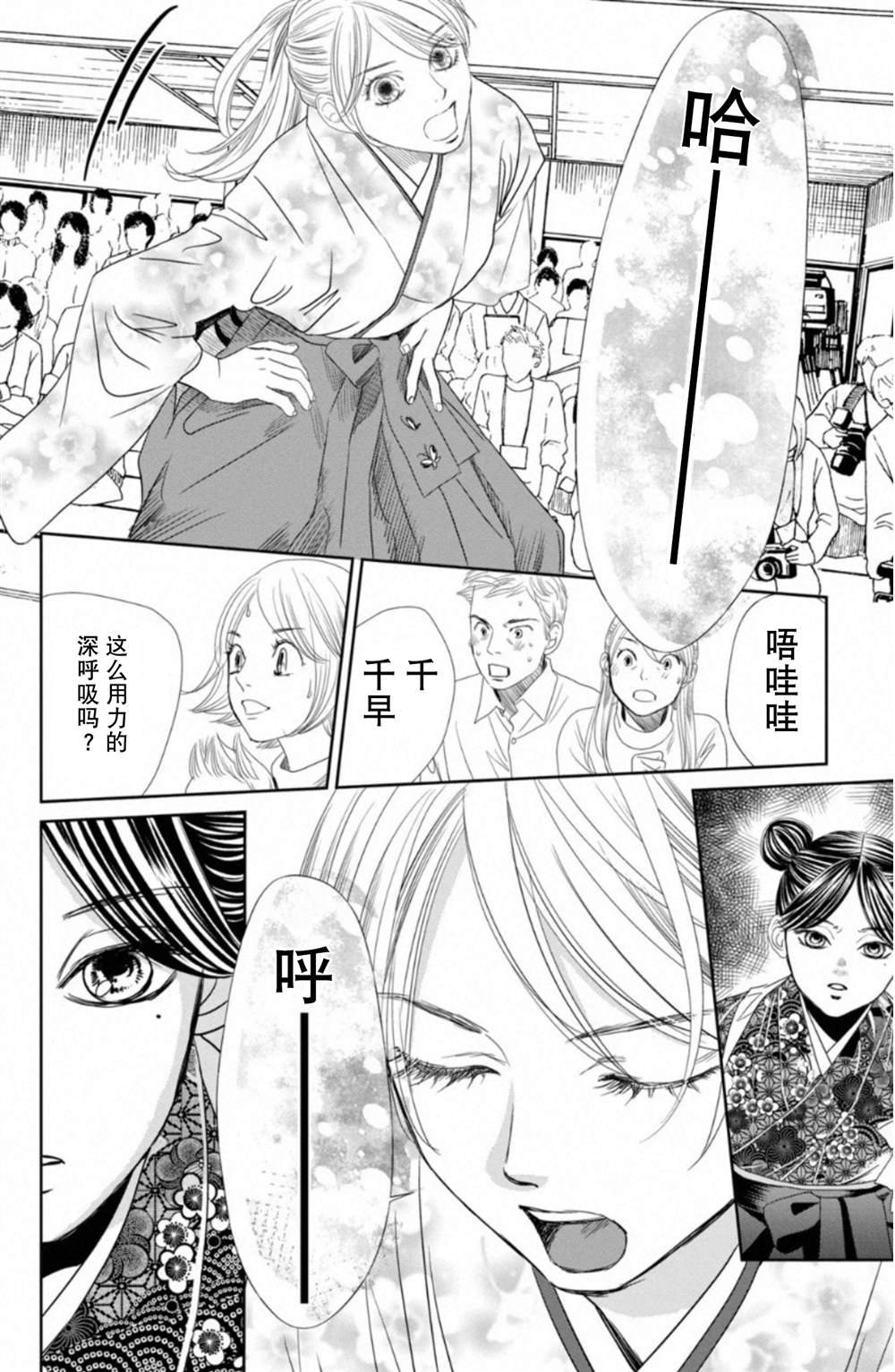 第233话
