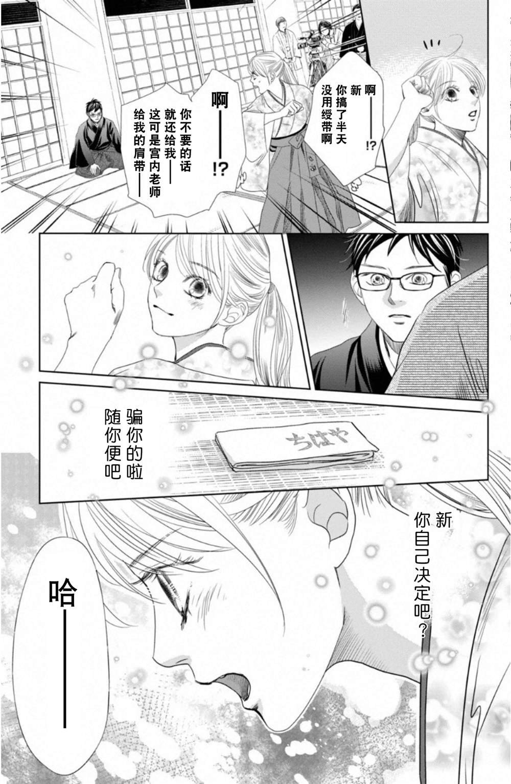第233话