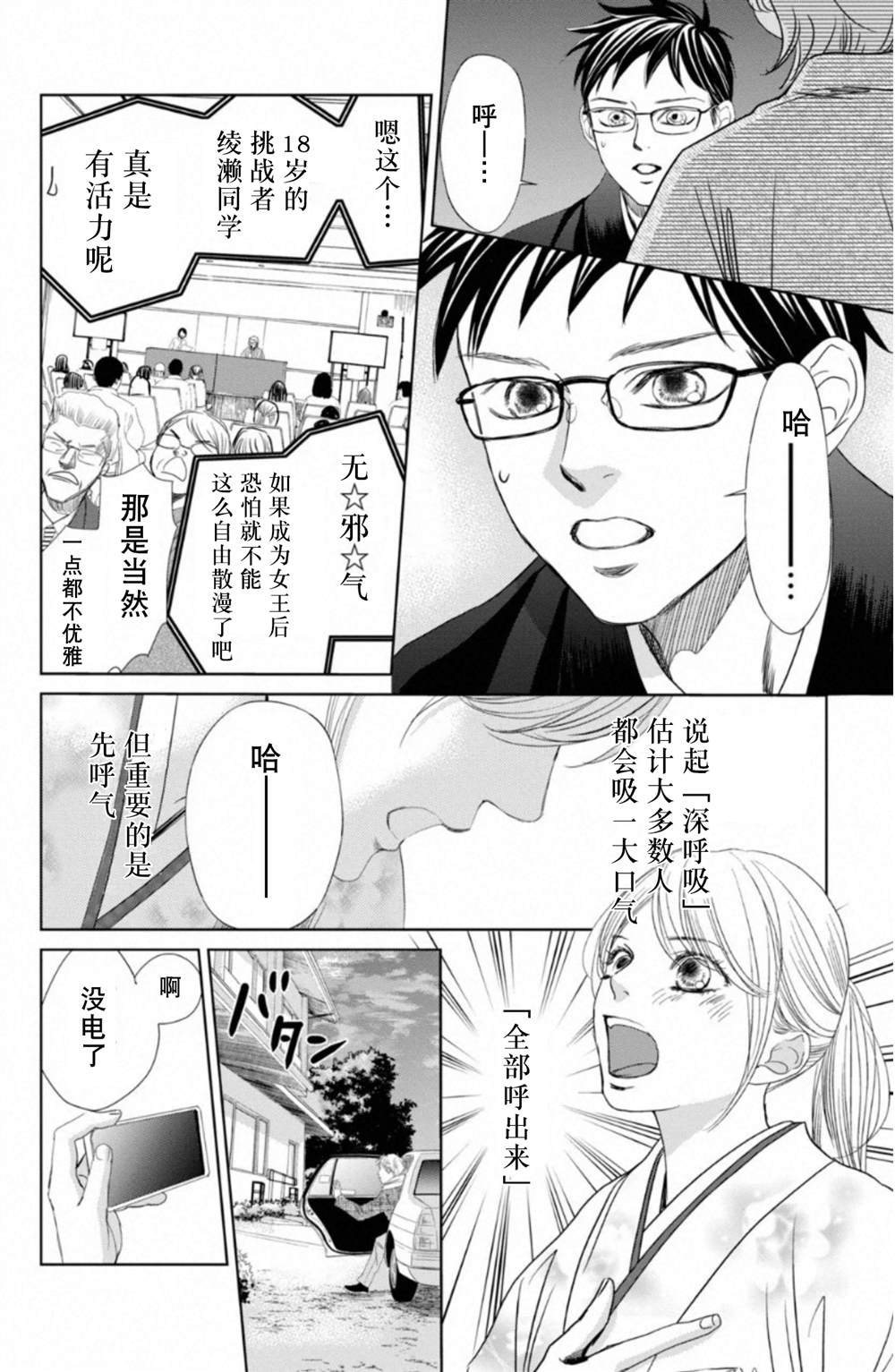 第233话