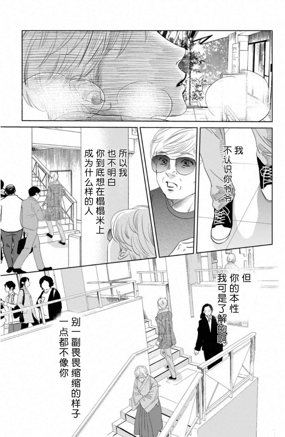 第233话