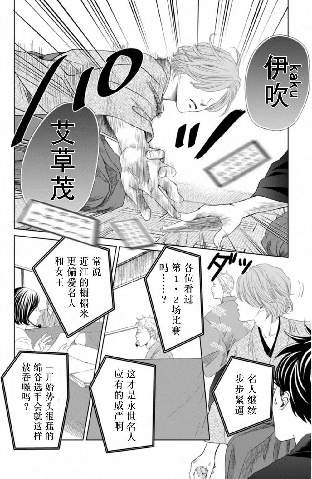 第233话