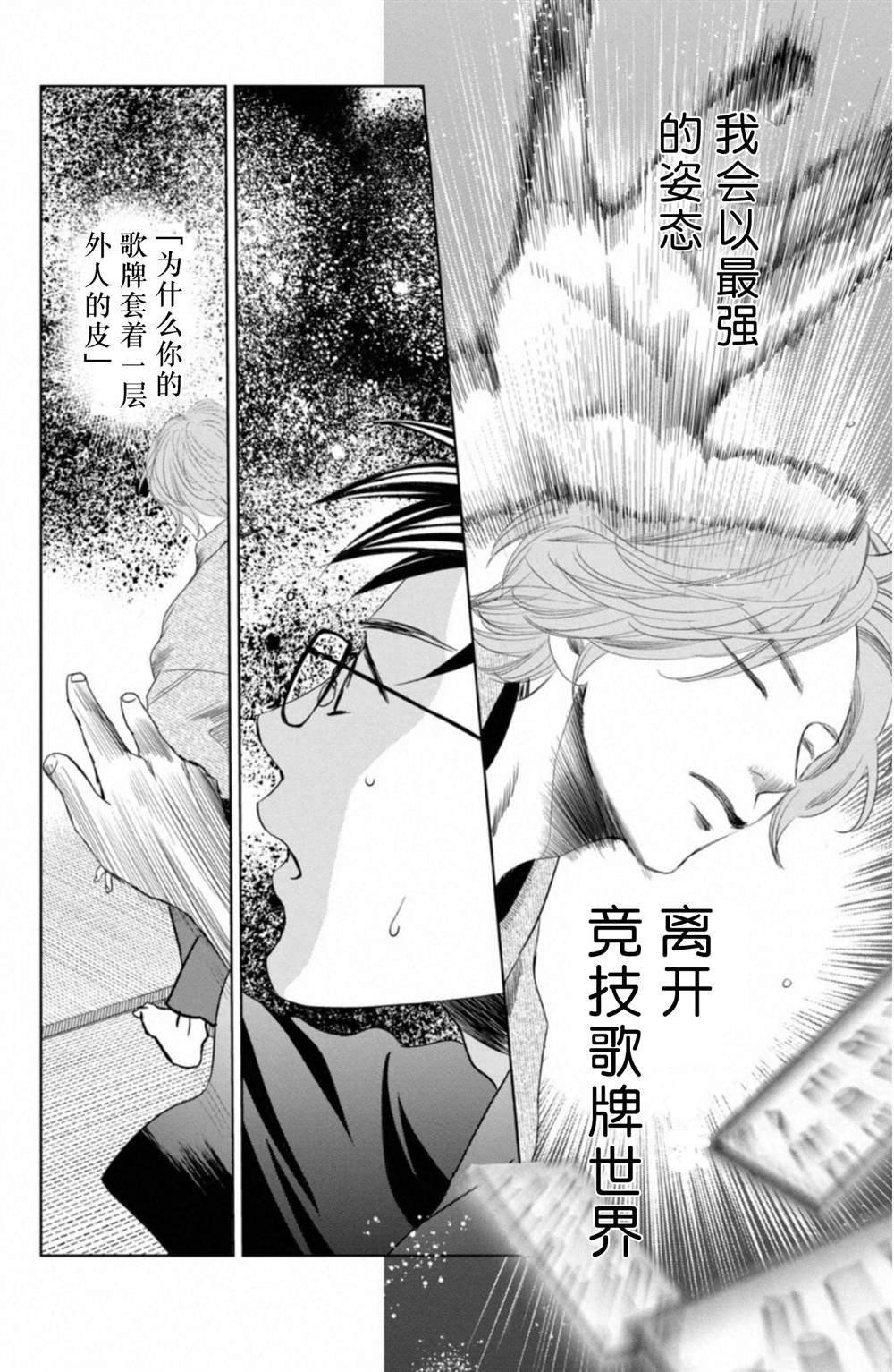 第233话