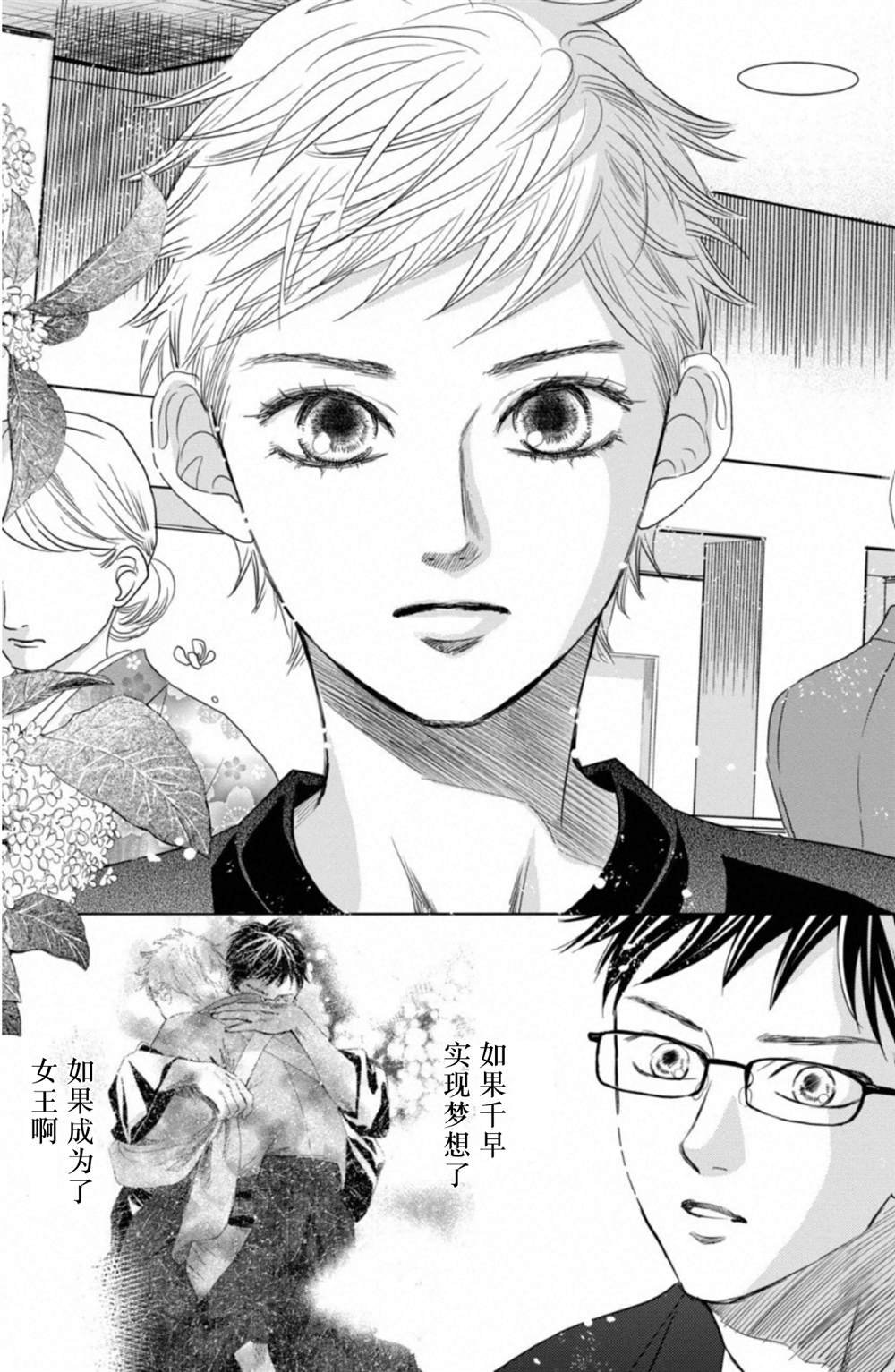 第233话