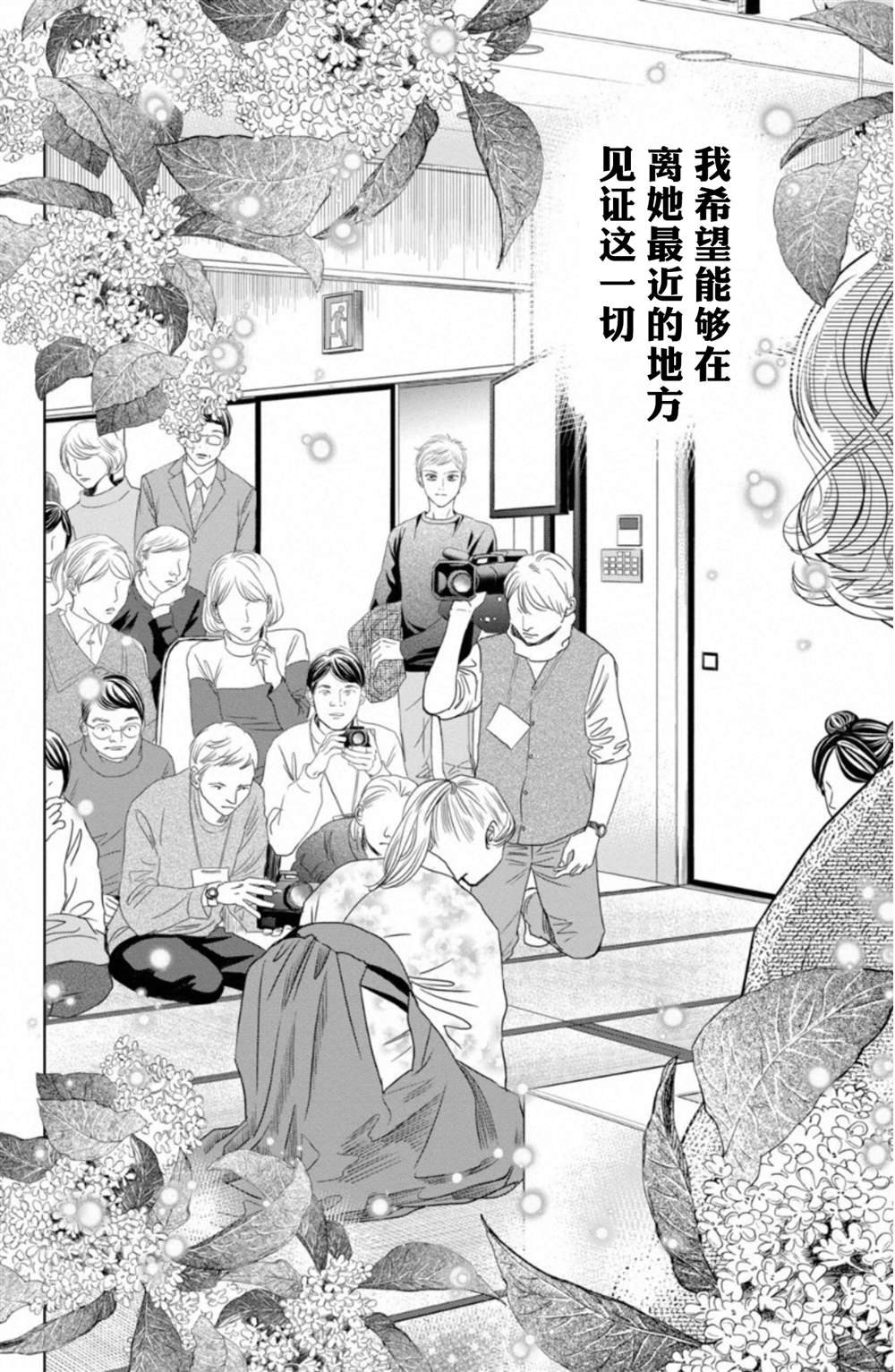 第233话