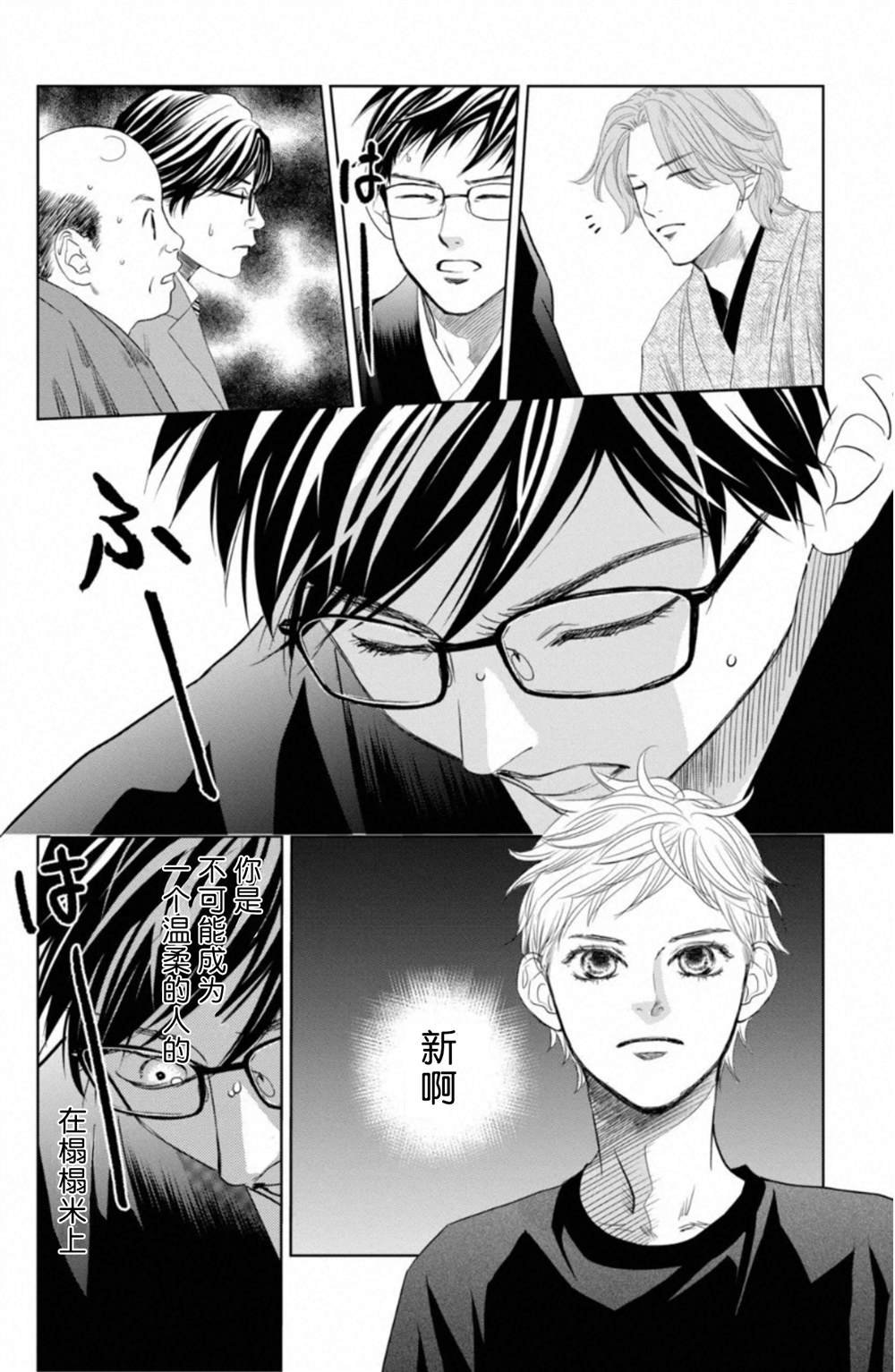 第233话