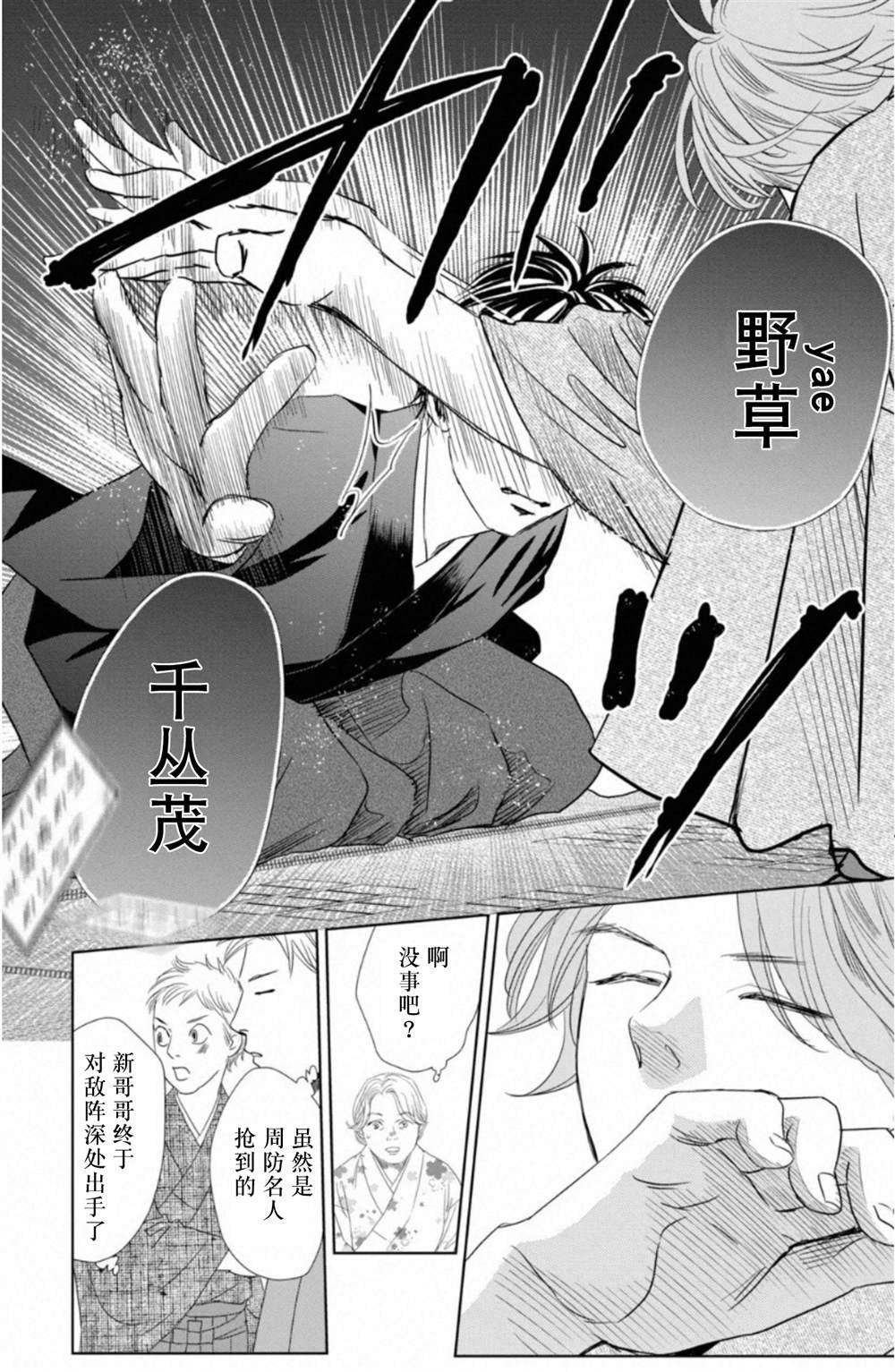 第233话