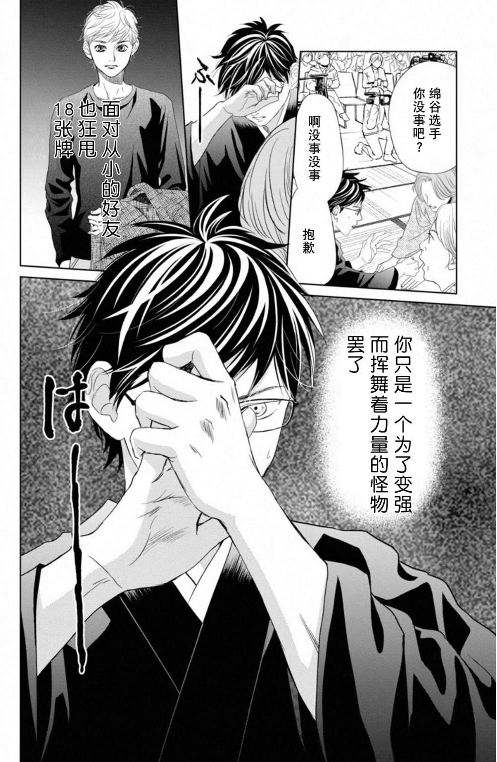 第233话