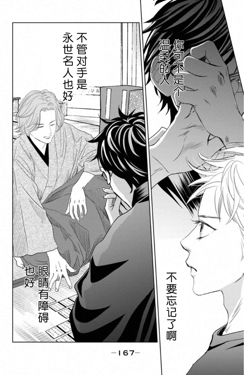 第233话